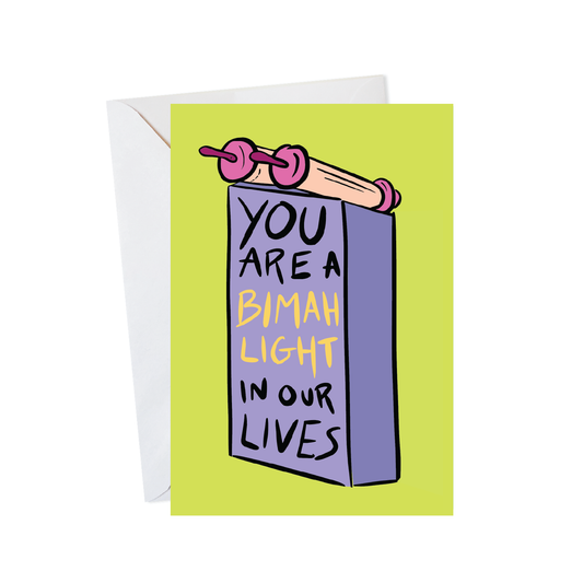 Funny Bar and Bat Mitzvah Card